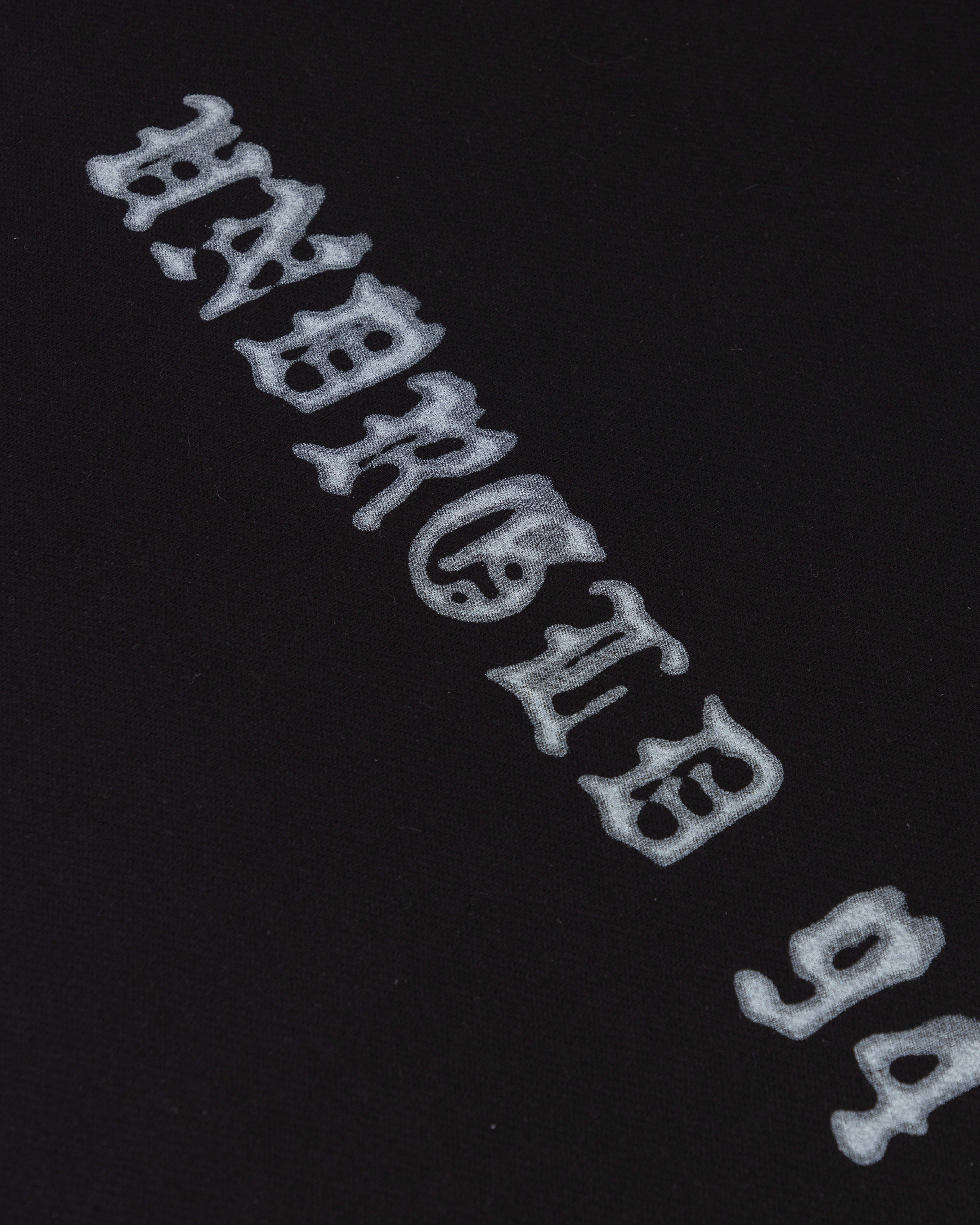 94' Mater Hoodie Black